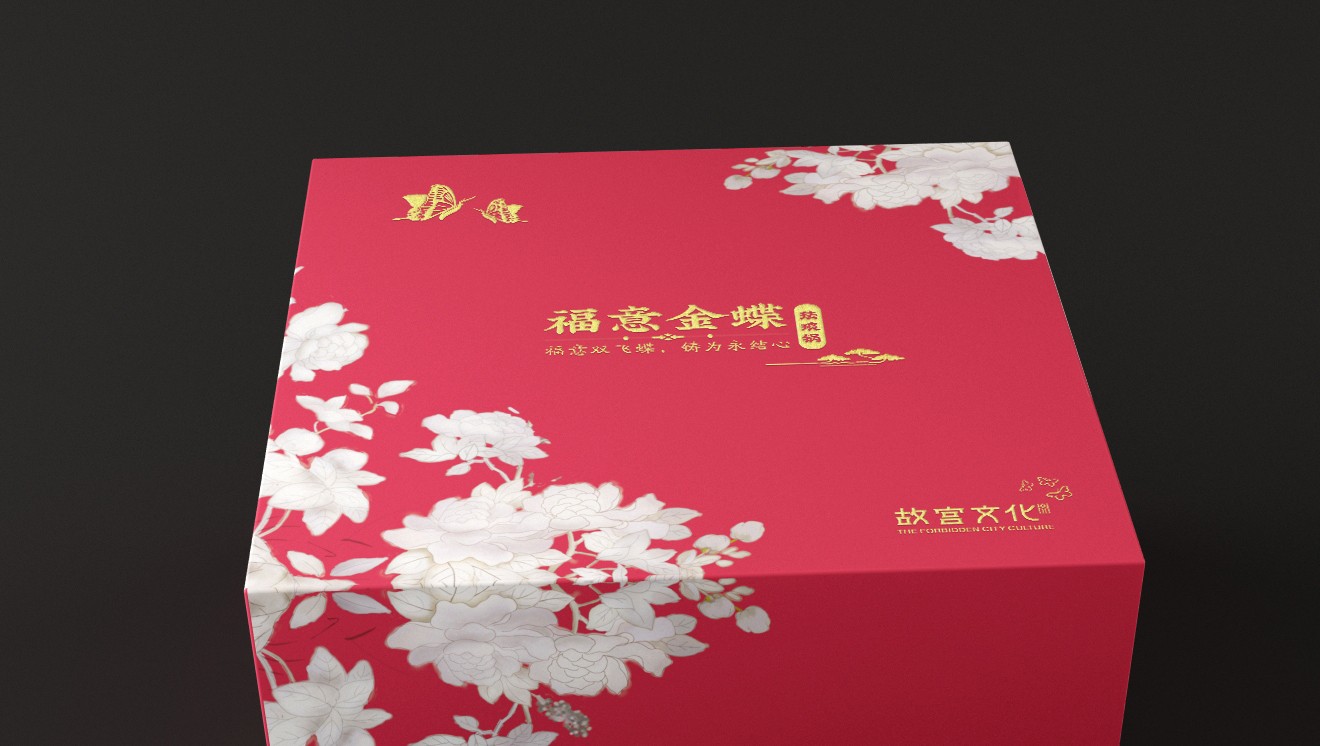 ”故宫大婚展“产品包装设计